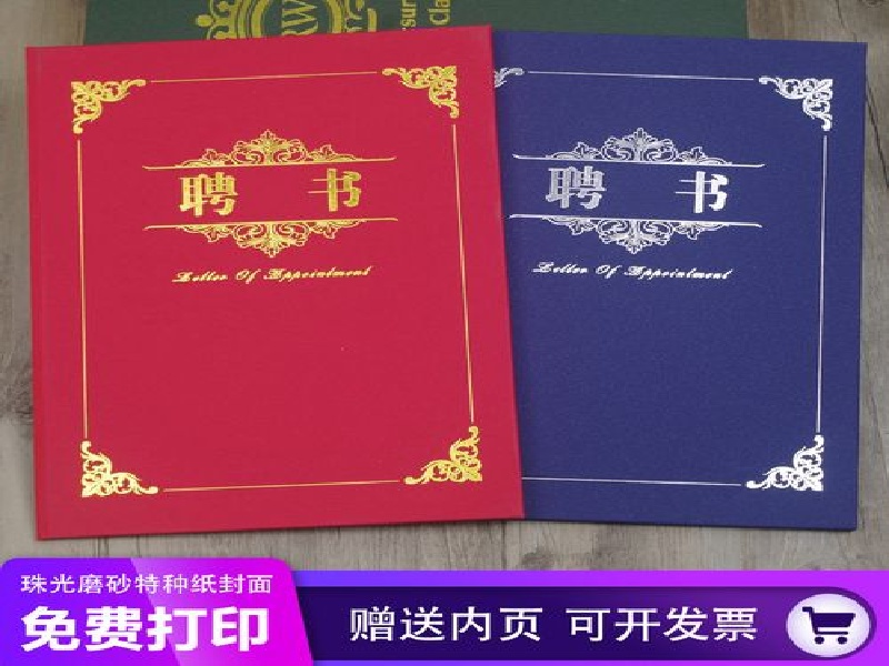 客户案例3-证书定制
