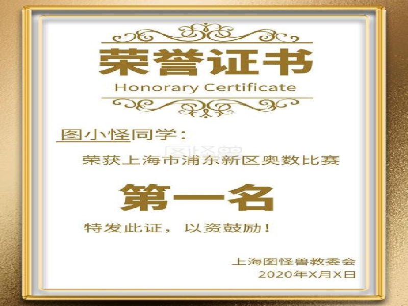 客户案例4-证书定制