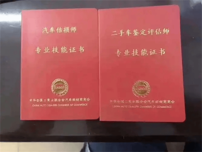 聘书任命书定制-红金大气喜庆风