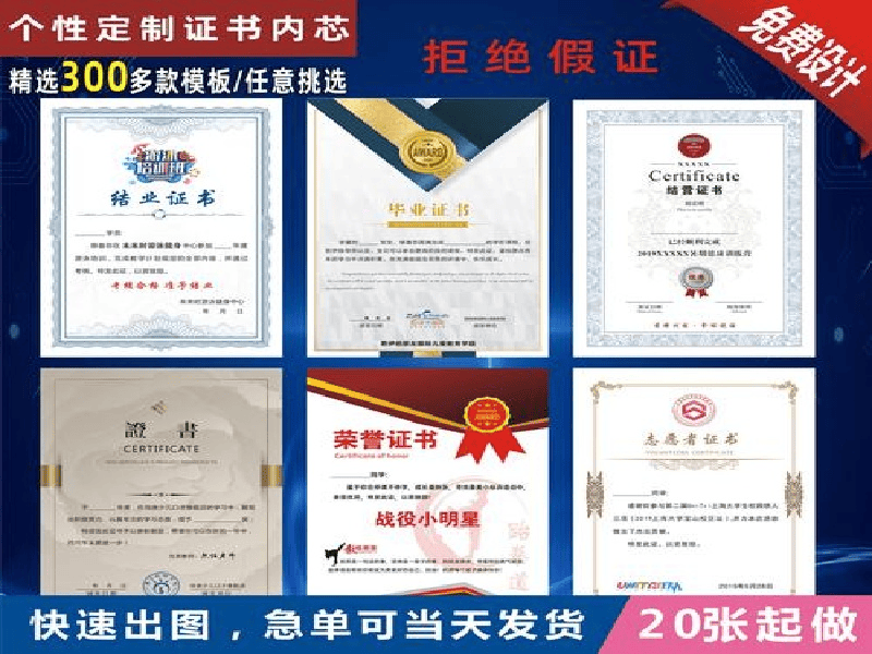 本地证书刻章联系方式推荐