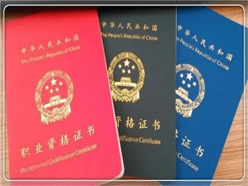 客户案例2-证书定制