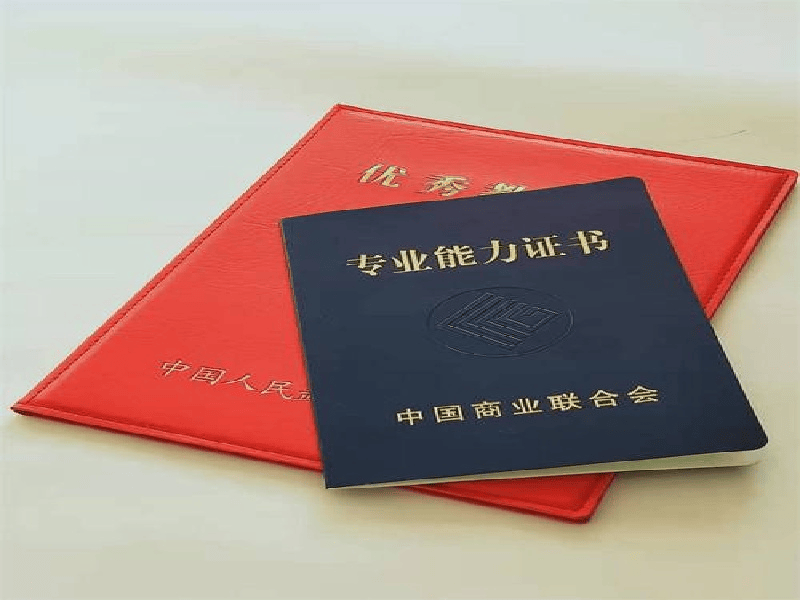 防伪证书定制-红金大气喜庆风