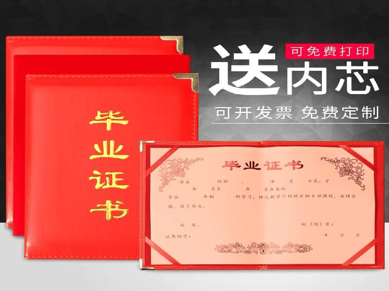 客户案例5-证书定制